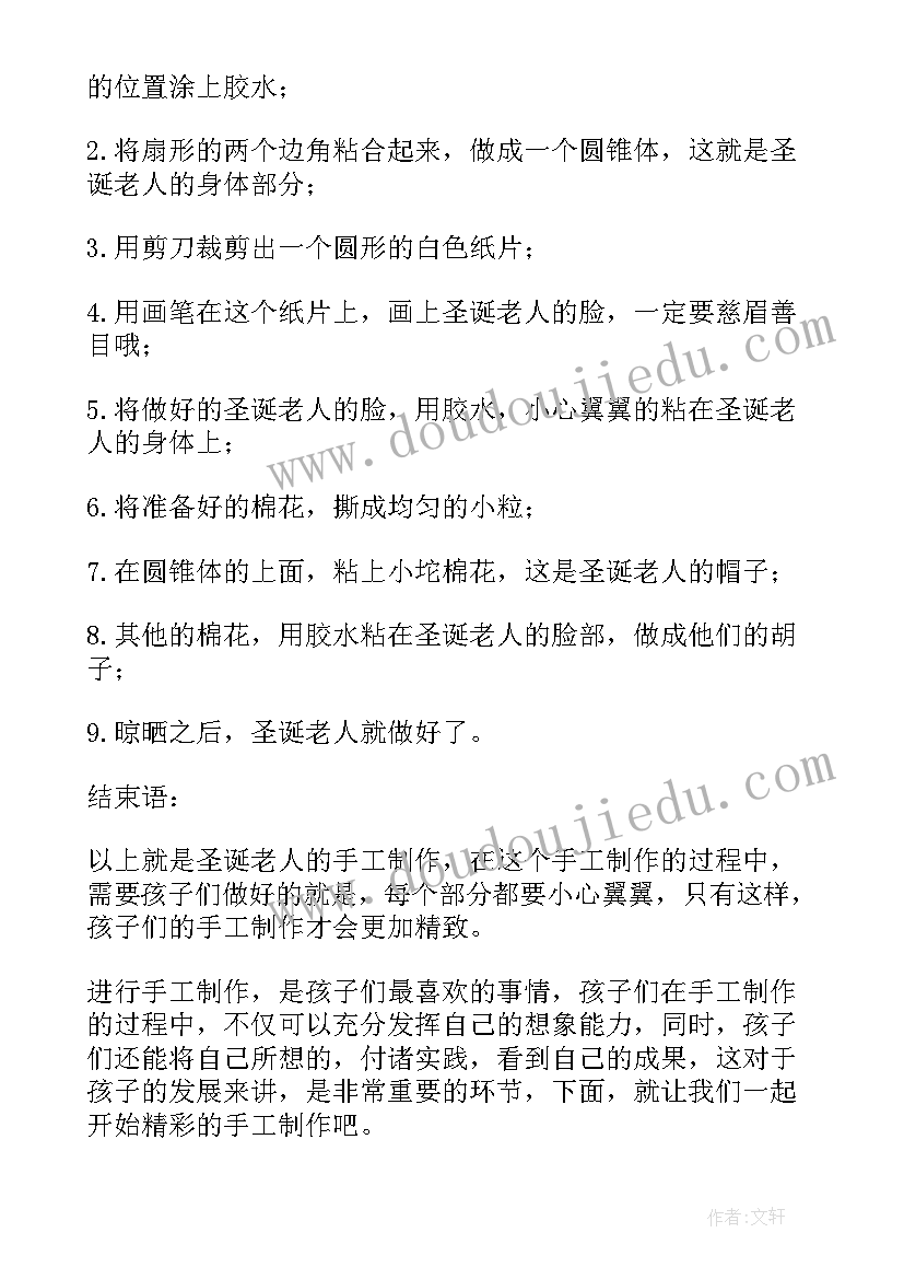 2023年幼儿园中班端午节手工粽子教案设计意图 幼儿园中班端午节活动教案(大全10篇)