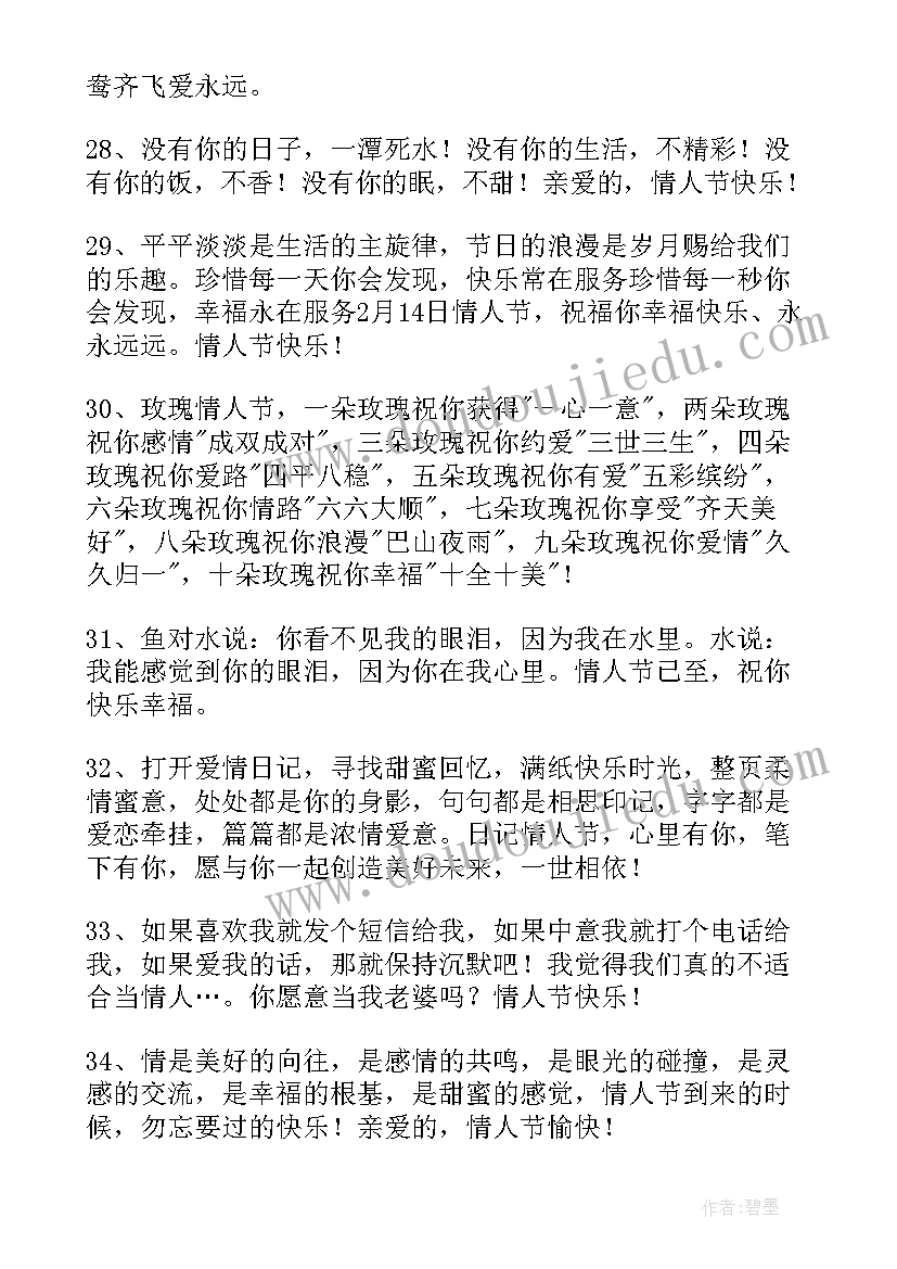 最新女神节的祝福短语朋友圈 祝爸爸生日快乐的祝福语发朋友圈(优质9篇)