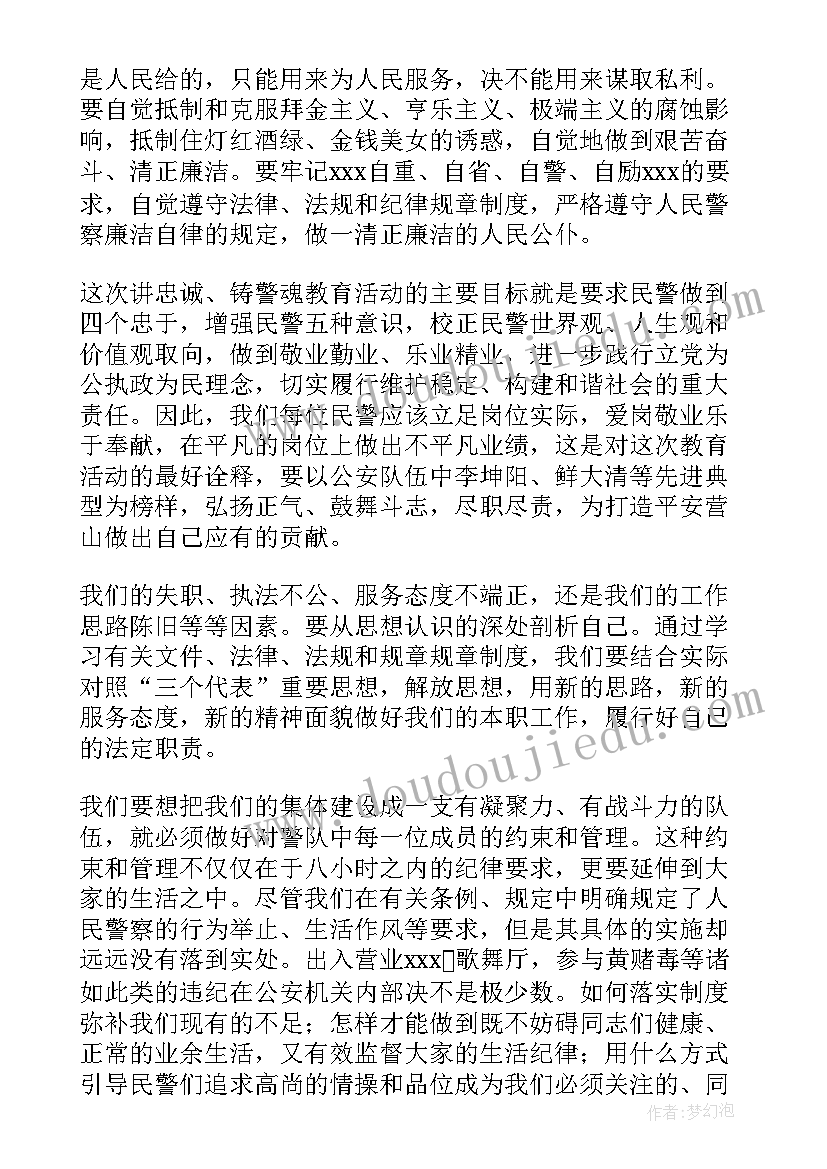 分享个人经历和感悟演讲稿(汇总5篇)