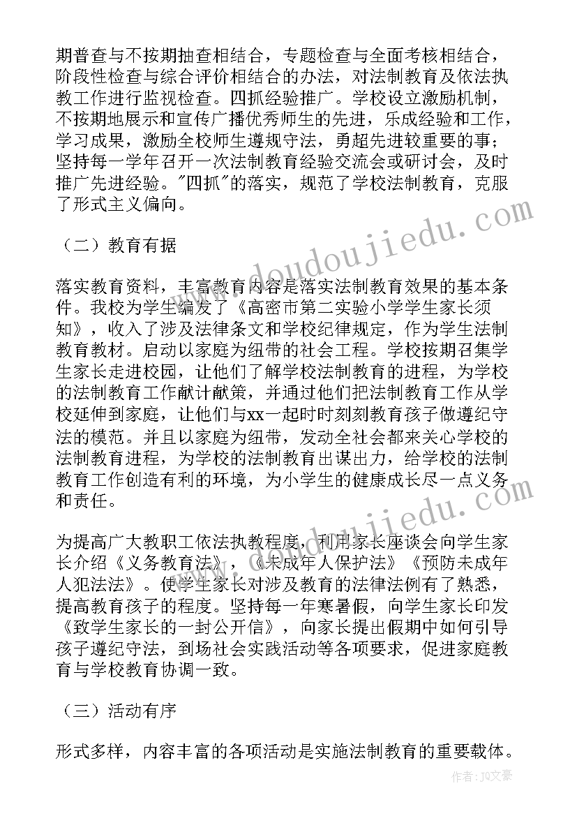 2023年数学教育培训心得 专题教育讲座心得体会(大全10篇)