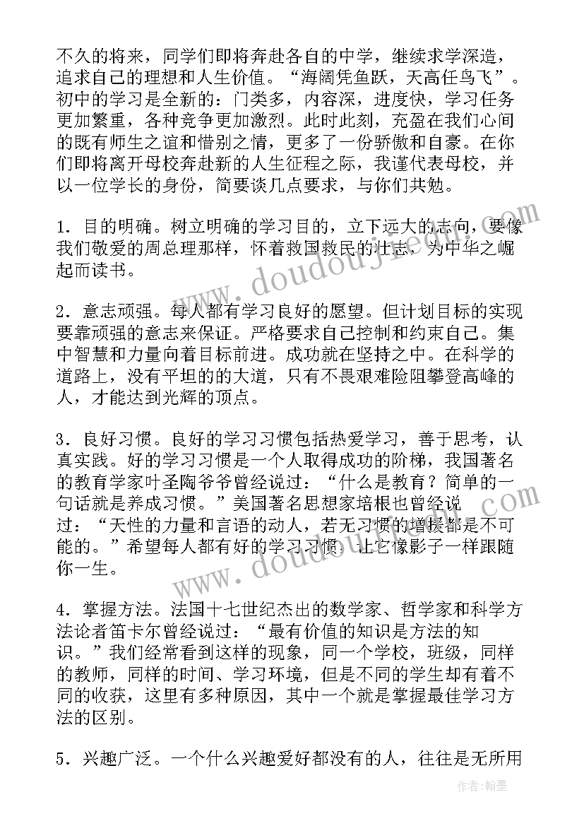 最新学生毕业典礼老师致辞 老师对毕业季大学生的毕业寄语(模板5篇)