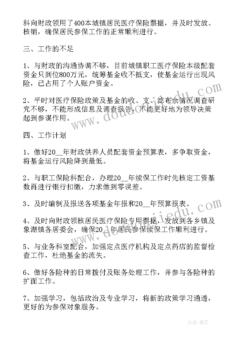 2023年旅游景点个人工作总结(通用6篇)