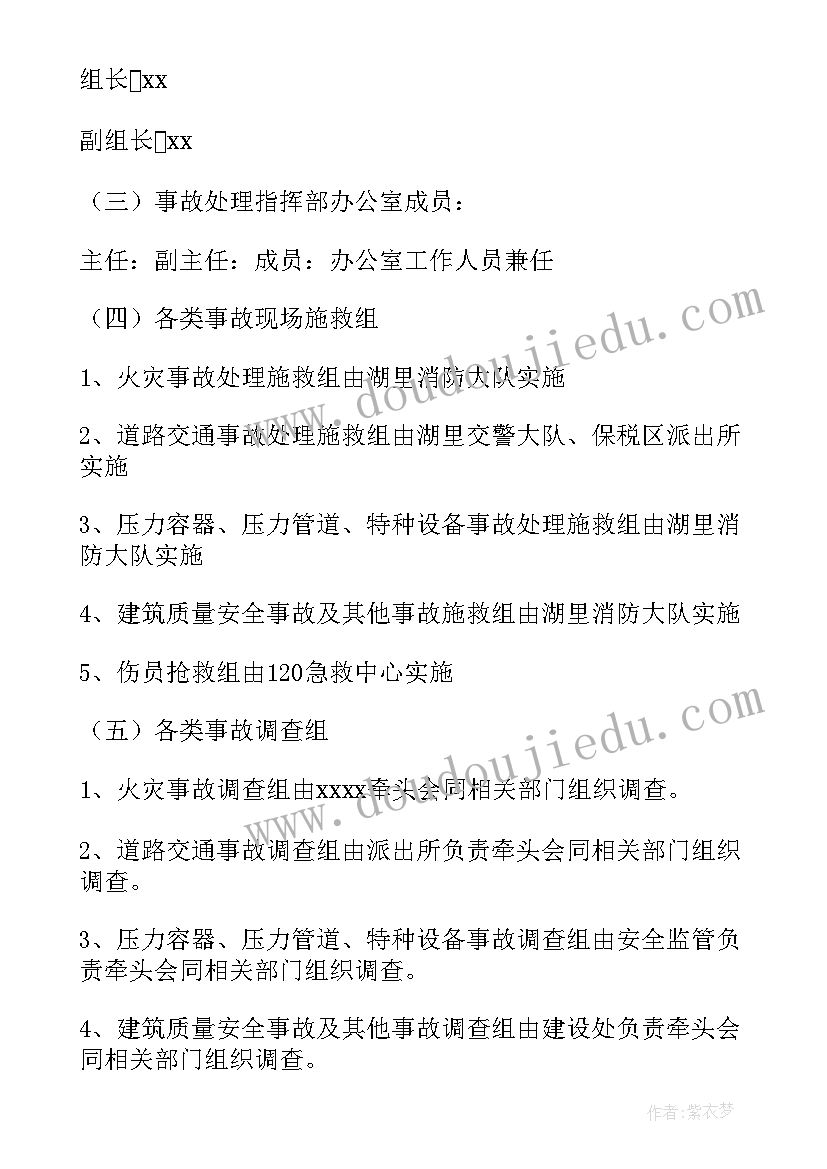 最新快递行业安全生产的心得体会总结(优秀5篇)