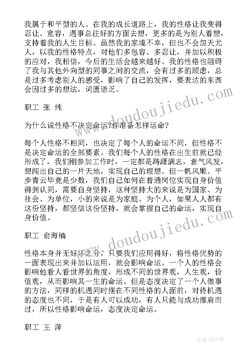 最新饲料销售心得体会的 销售类工作心得体会(精选6篇)