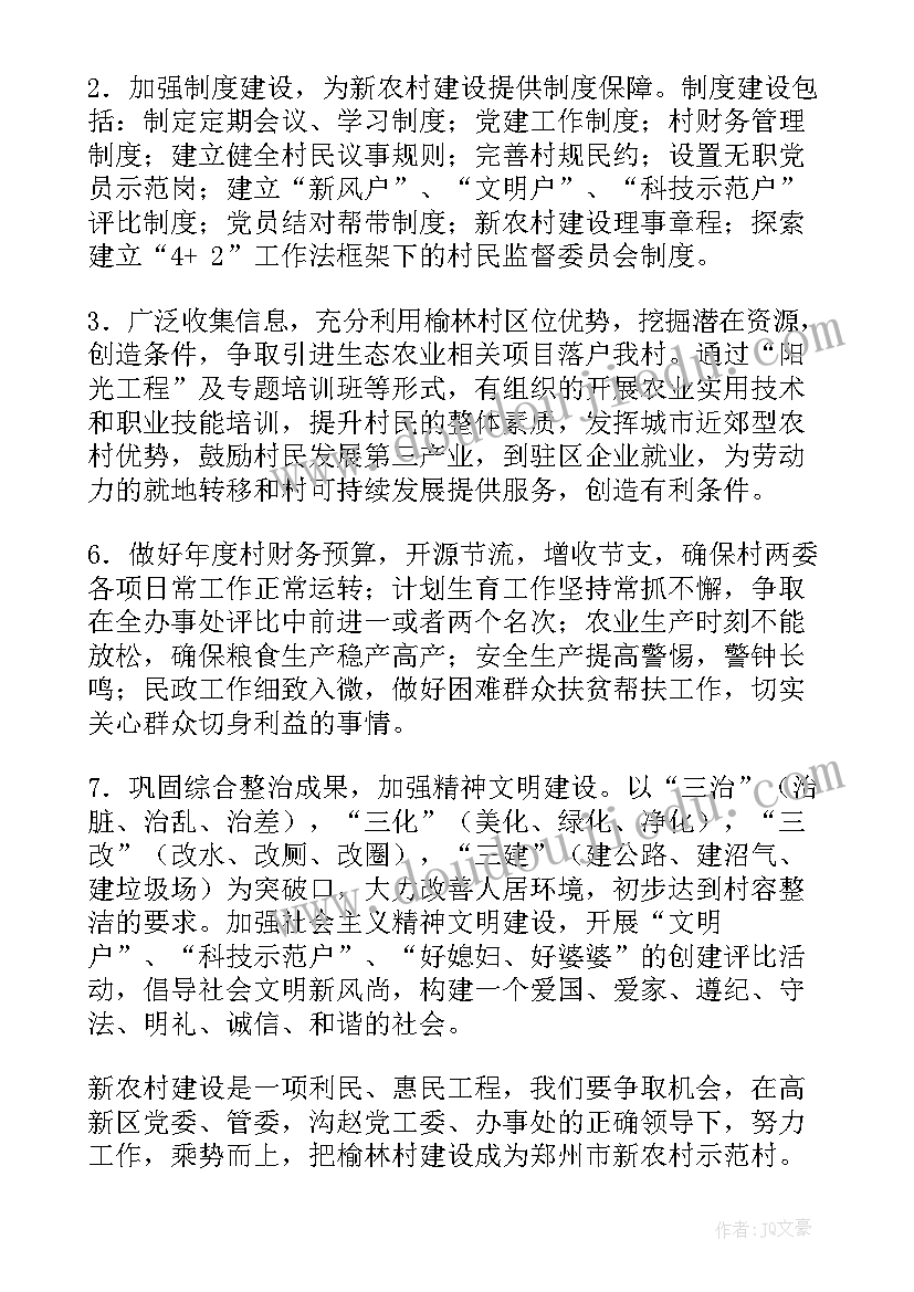 副职配合工作说 副职个人工作总结(大全7篇)