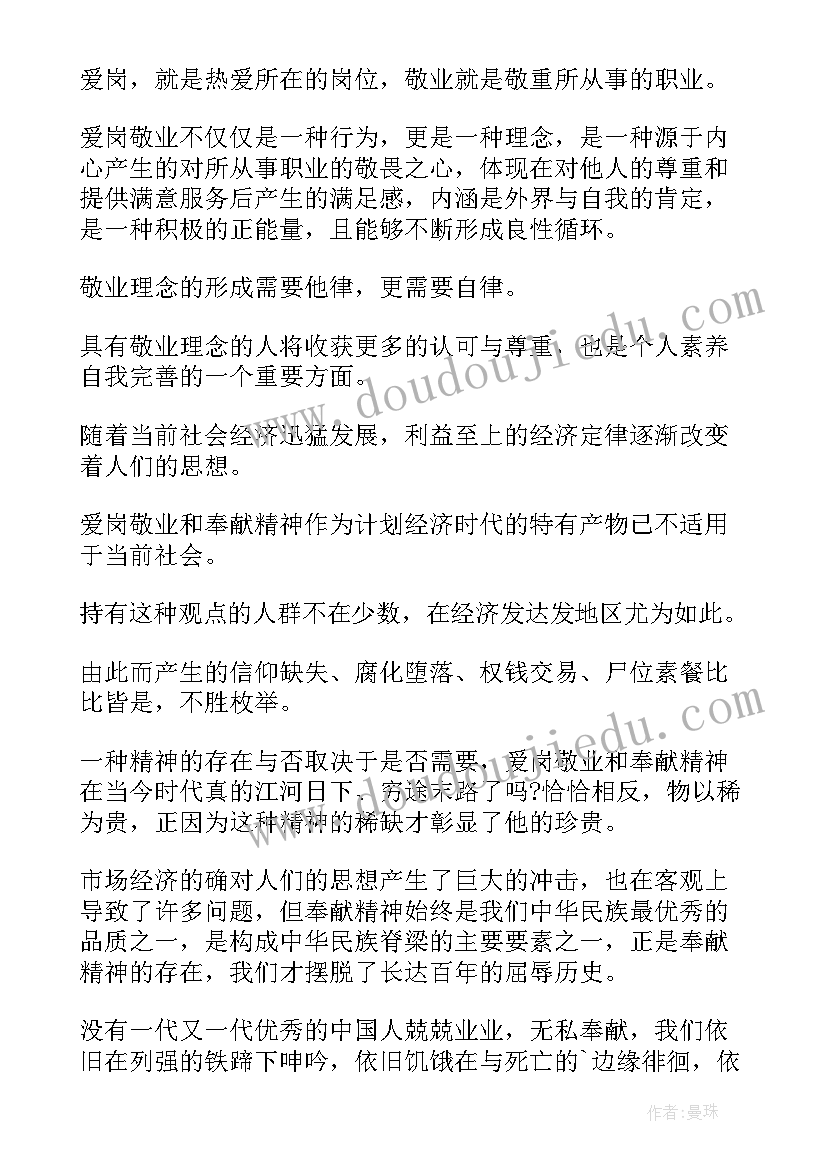 2023年水电工培训心得体会及感悟总结 培训心得体会感悟(优质5篇)