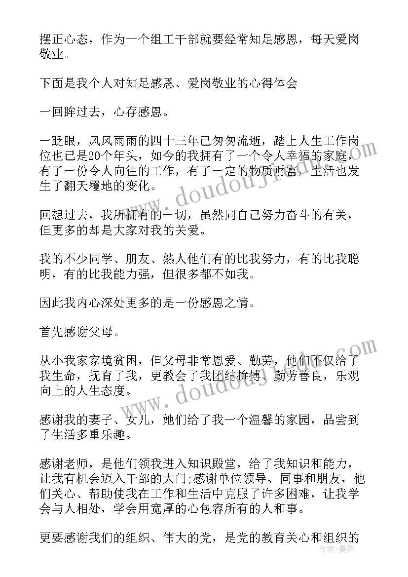 2023年水电工培训心得体会及感悟总结 培训心得体会感悟(优质5篇)