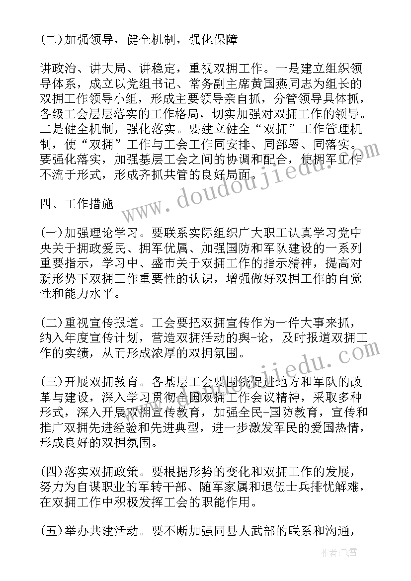 最新青少年社区活动有哪些项目 社区宣传活动策划方案(实用5篇)