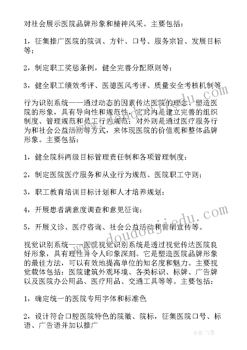 最新青少年社区活动有哪些项目 社区宣传活动策划方案(实用5篇)