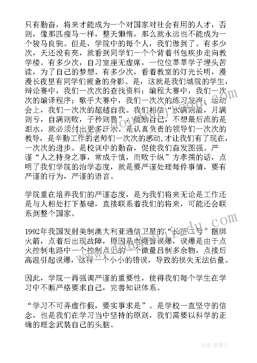 2023年应该写些获奖感言(汇总5篇)