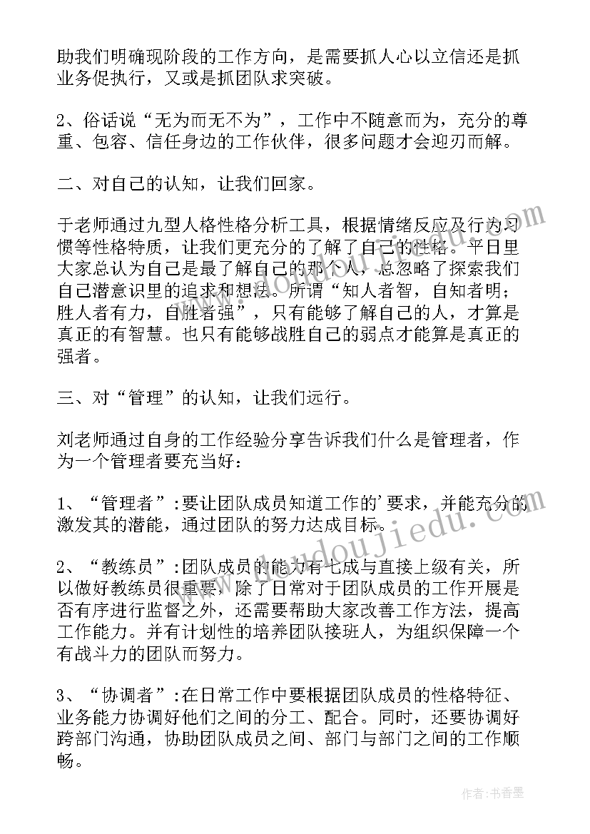 数学建模实验报告心得体会(模板5篇)