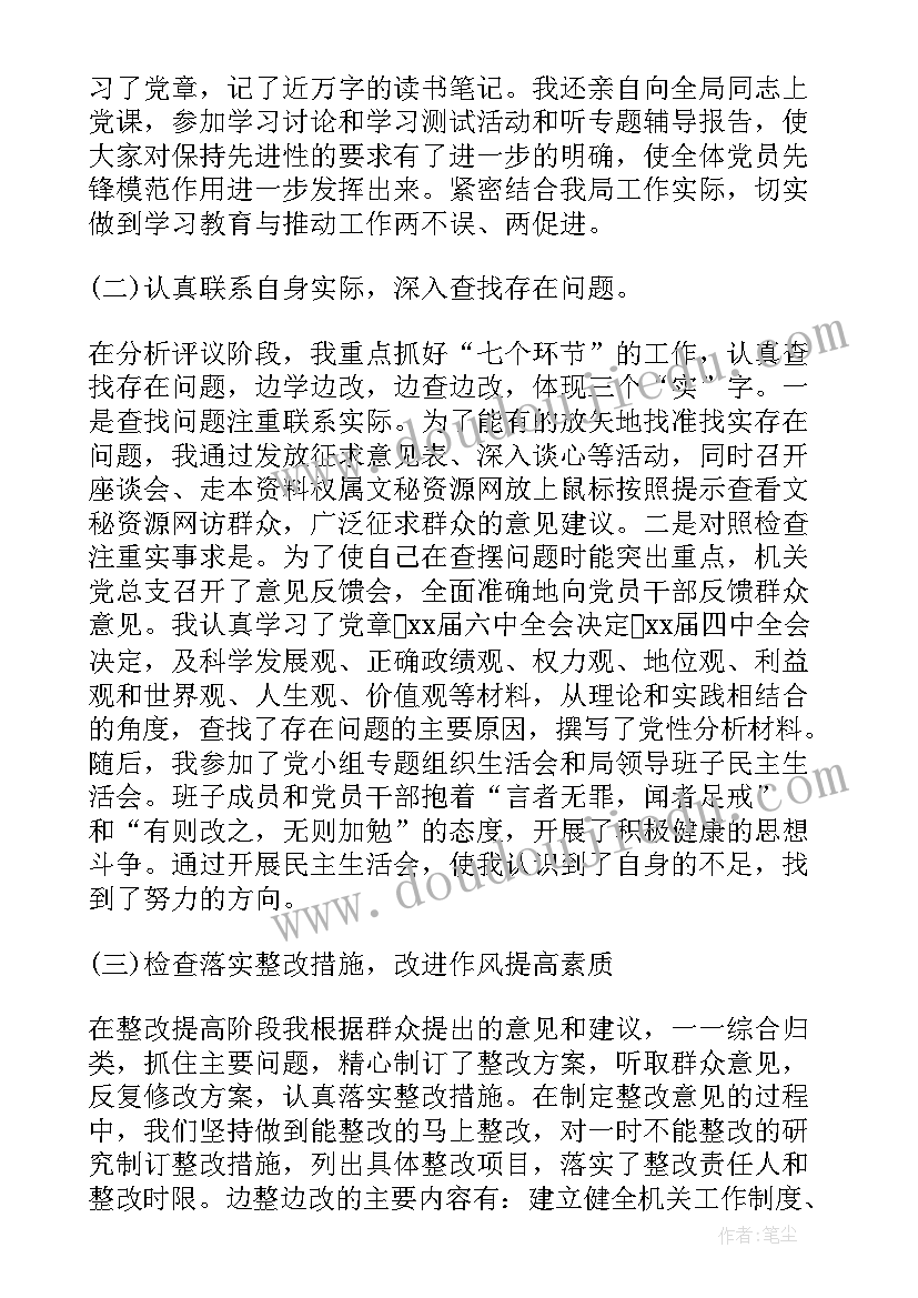 2023年统计局个人工作总结(模板9篇)