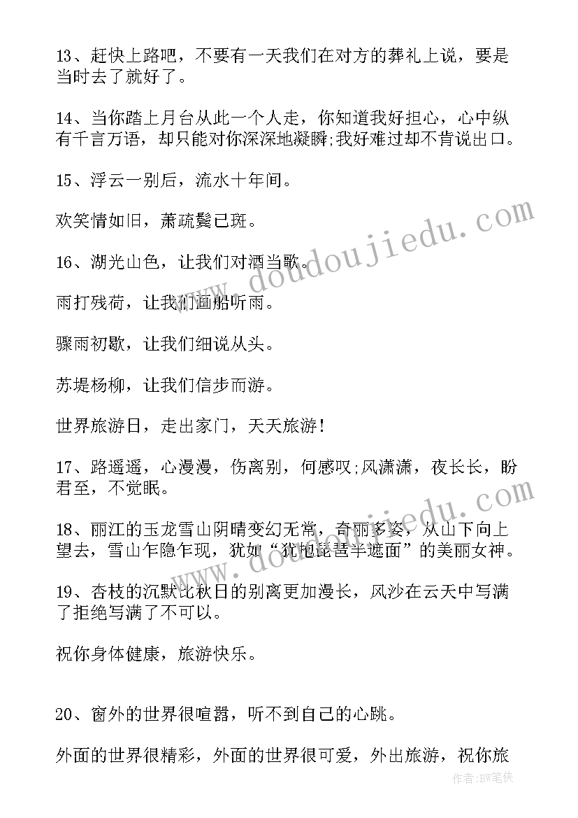 除夕的祝福语言说(精选5篇)