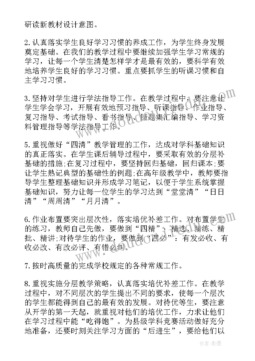 中学普法教育总结(通用5篇)