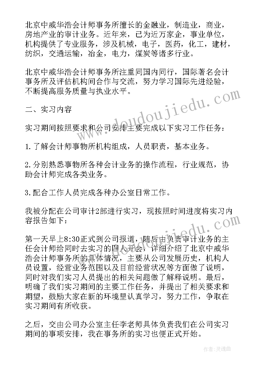 2023年法院宣传工作心得体会总结(精选5篇)