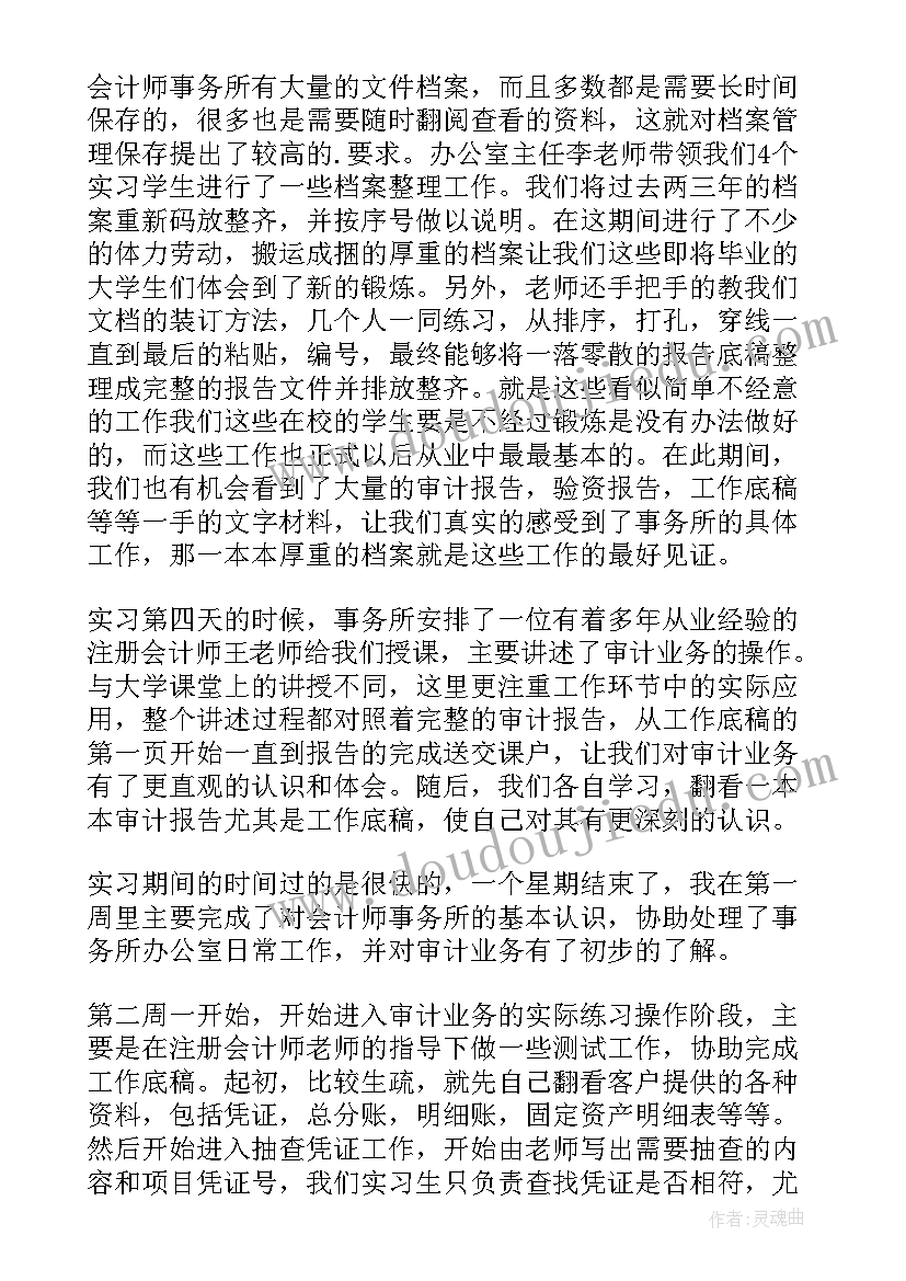 2023年法院宣传工作心得体会总结(精选5篇)