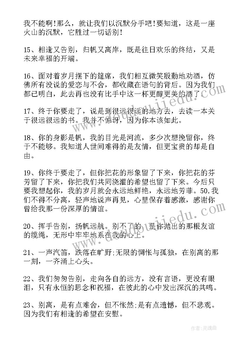 2023年毕业赠言给同学的赠言 毕业时送给同学的赠言(优质5篇)