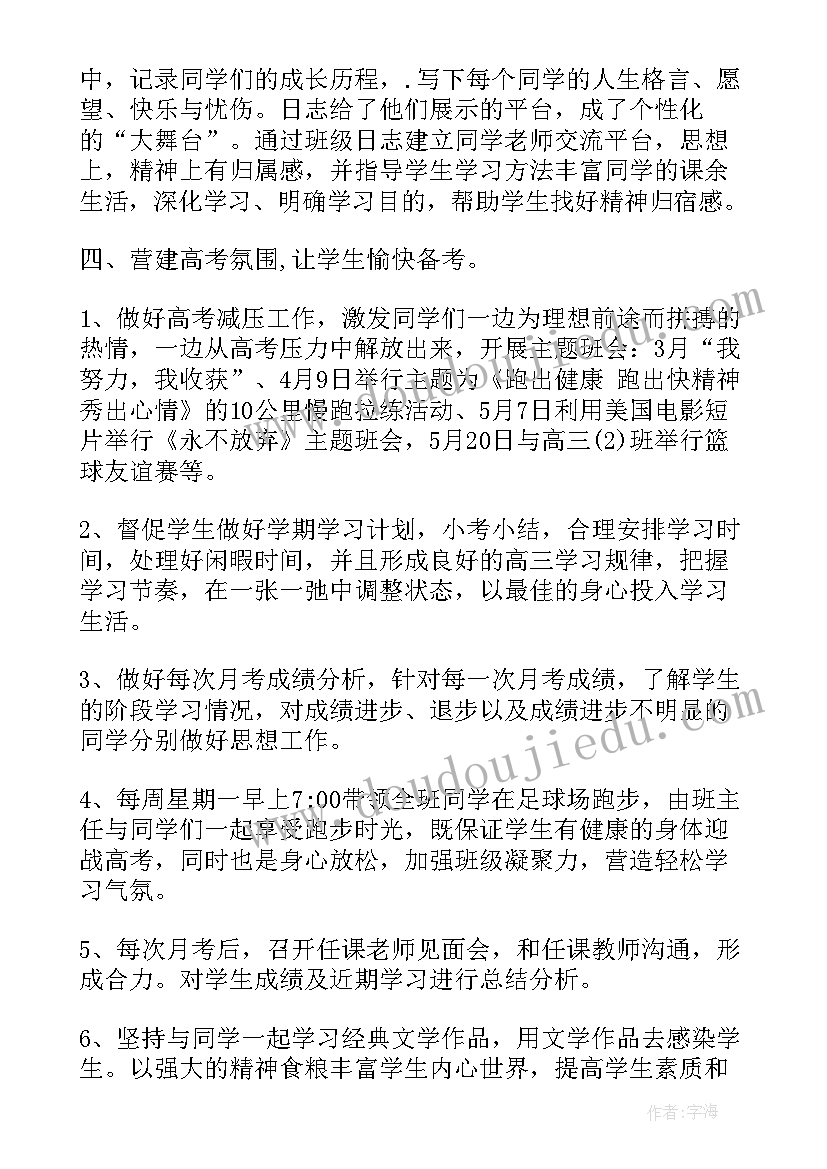 少先队工作总结(优质7篇)