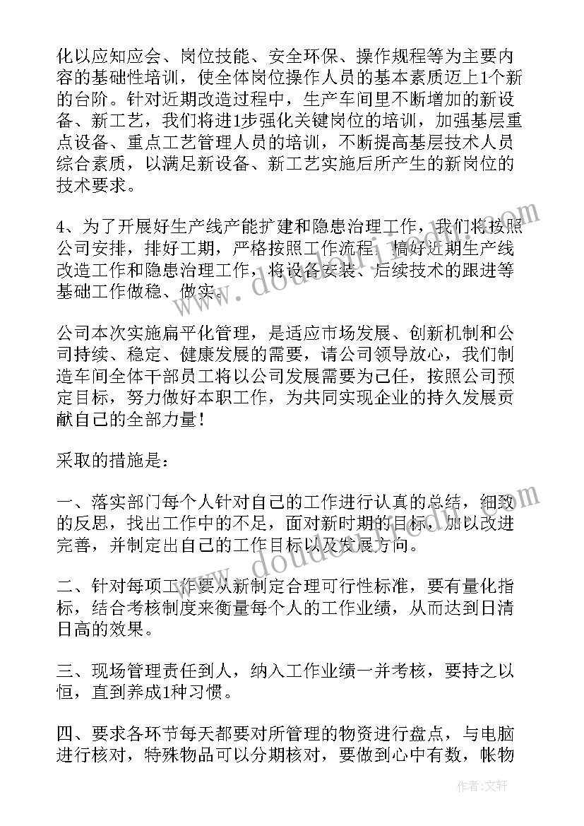 工作的表态发言(模板5篇)