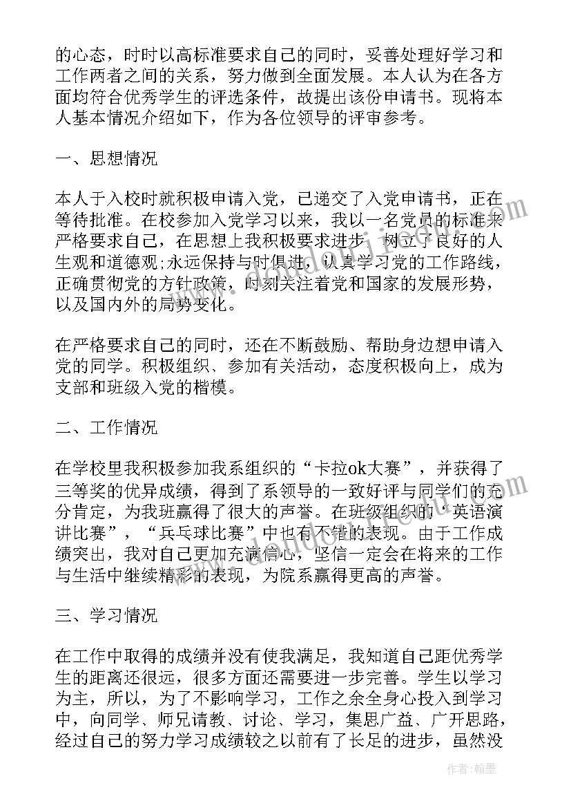 最新教学大奖赛总结报告(实用10篇)