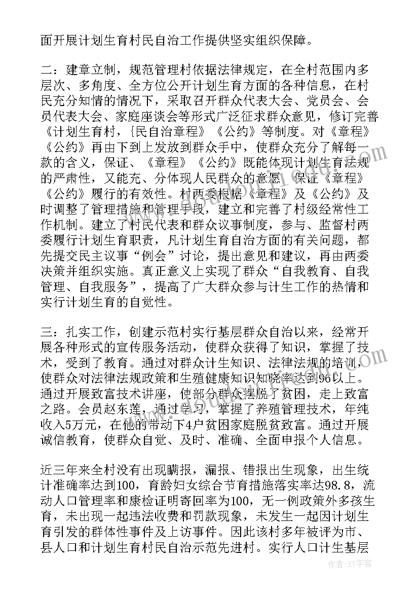 2023年人武工作汇报(汇总5篇)