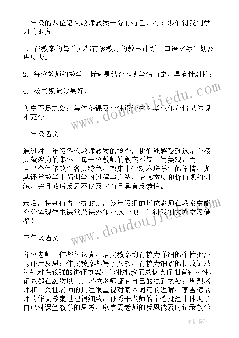 学生陈述报告高一上学期 高一学期陈述报告(模板10篇)