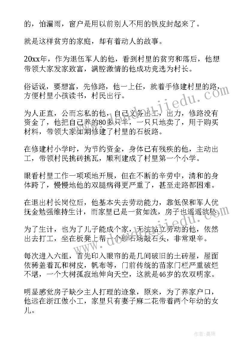 2023年个人工作心得体会(汇总8篇)