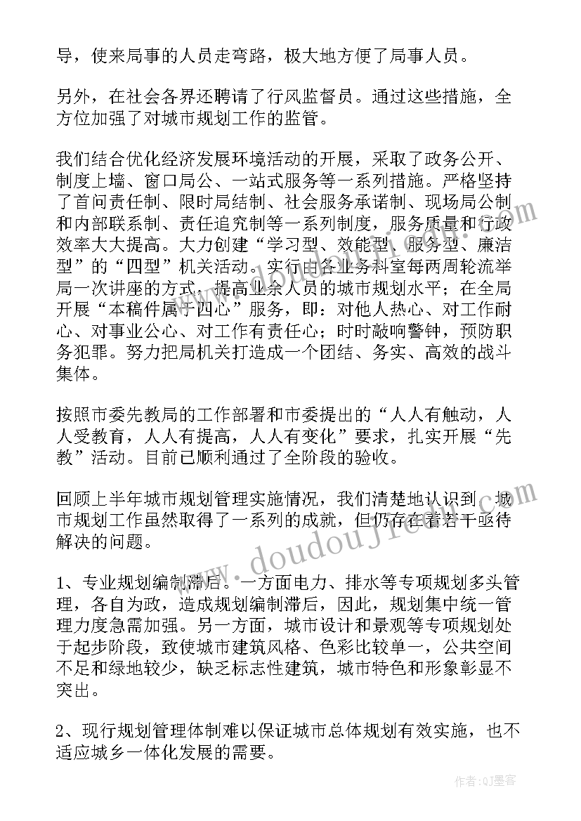 2023年下半年仓储部工作规划(优秀10篇)