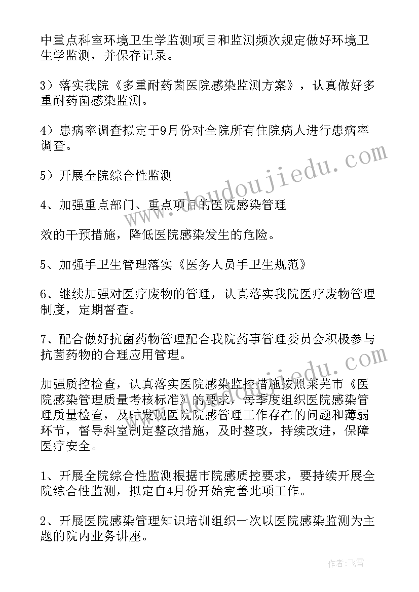 最新修理厂安全生产每月会议记录(精选5篇)