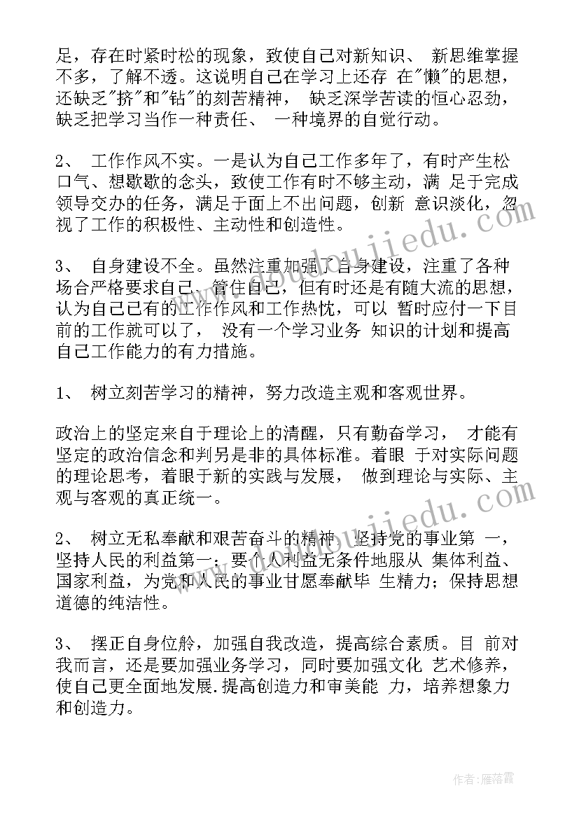 保证书不旷工(精选10篇)