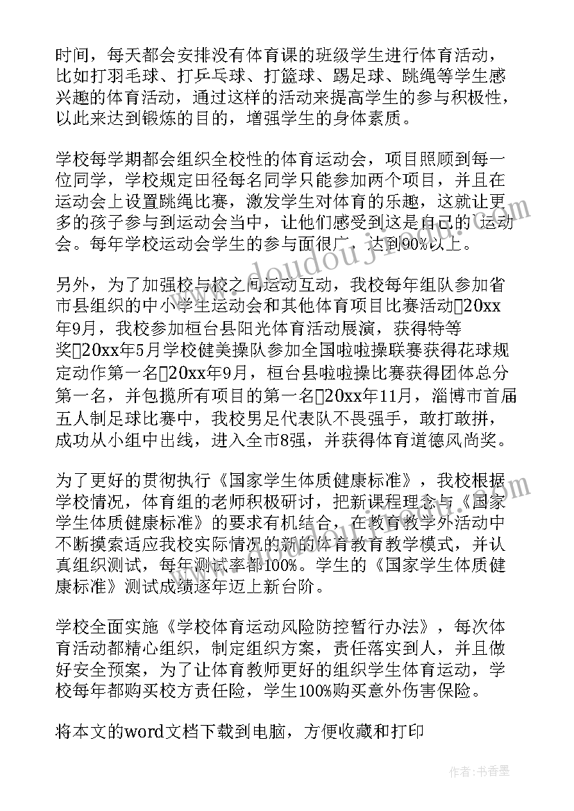 2023年测试计划里应该包含哪些内容 测试工作计划(优秀5篇)