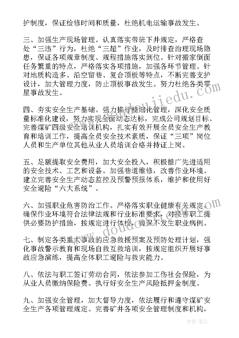 后换领导了之前承诺书还有效吗 领导干部承诺书(大全9篇)