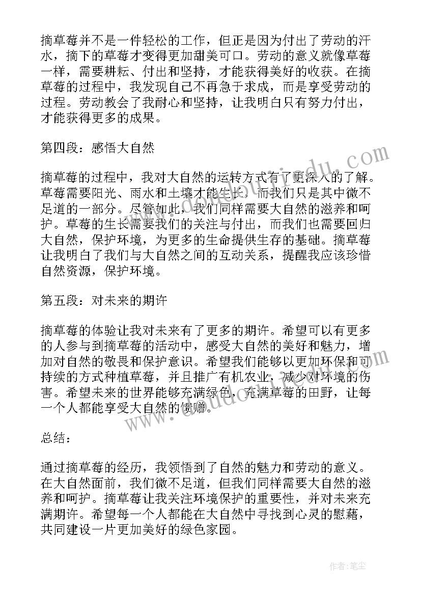 感悟心得收获 感悟收获和心得体会的区别(汇总9篇)