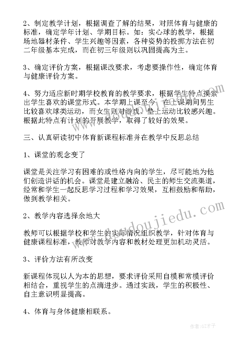 教师个人研修年度工作总结(实用5篇)