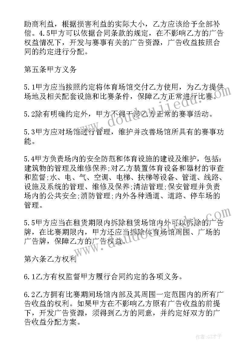 2023年工程车租车合同(实用5篇)