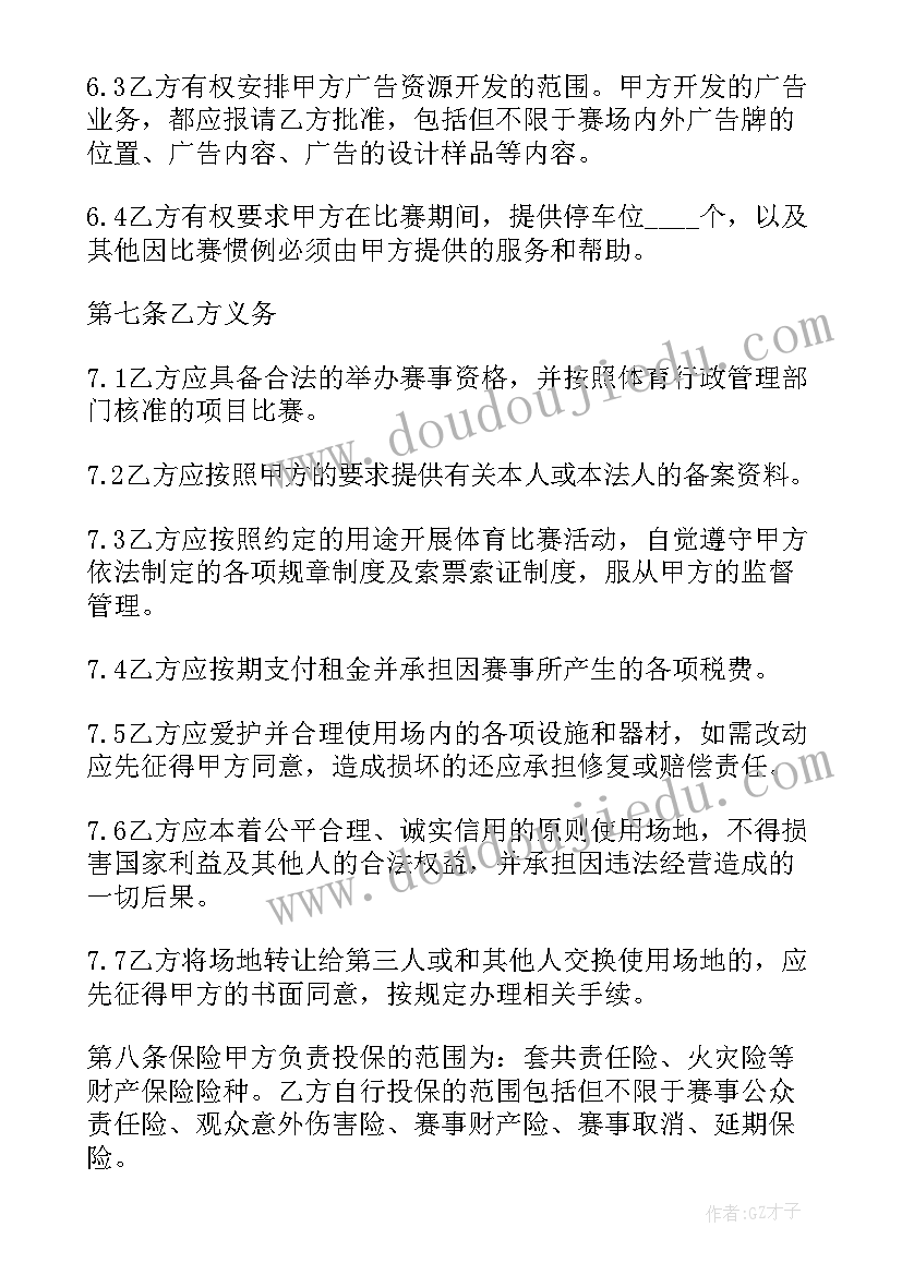 2023年工程车租车合同(实用5篇)