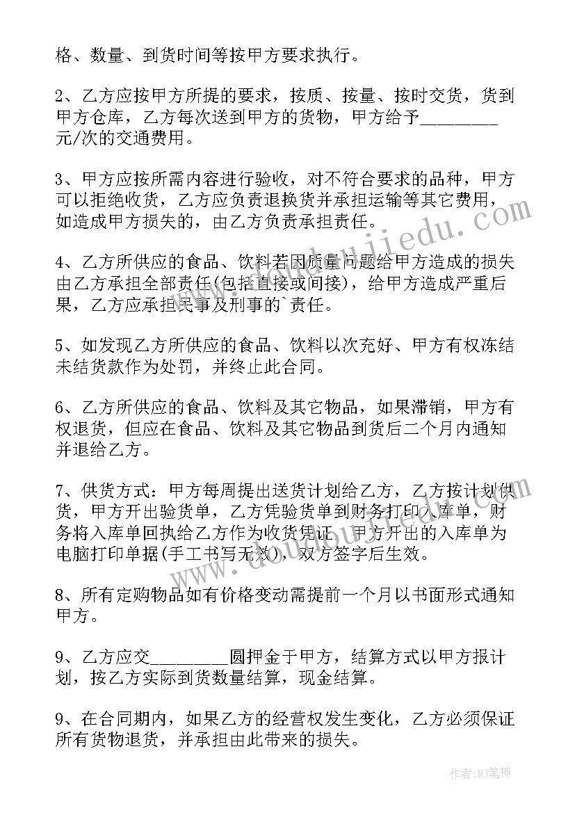 最新合伙企业财务报表 合伙企业合伙经营协议(精选6篇)