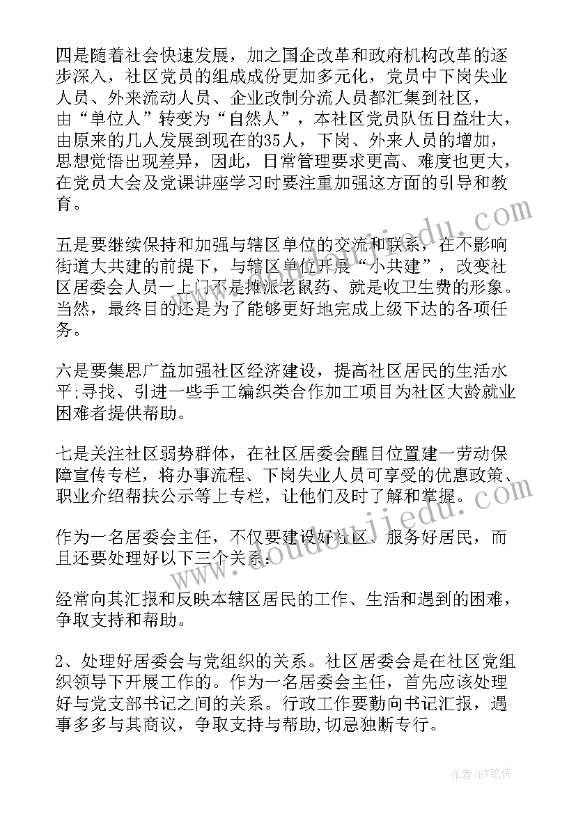 最新简单自我介绍的英语 简单自我介绍(大全8篇)