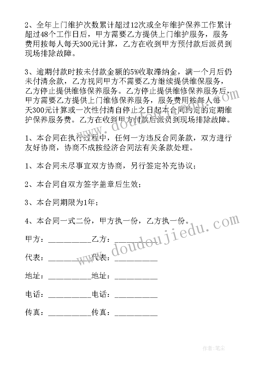 装修贷款装修合同 贷款需要装修合同(优质9篇)