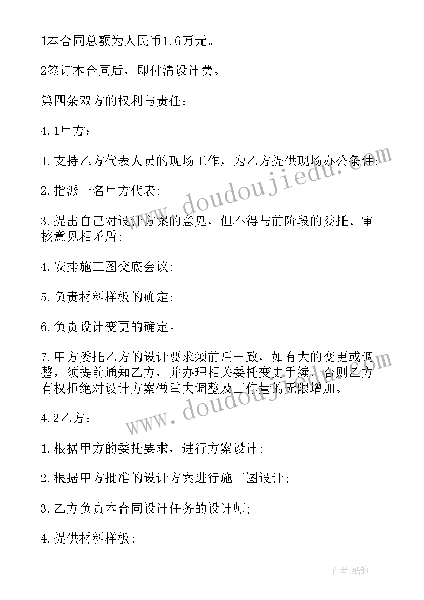 最新解除购房合同赔偿金标准(优质5篇)