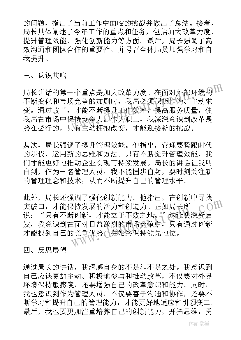 2023年考务工作会议讲话(大全5篇)