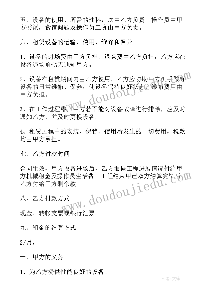 2023年租赁协议书才有法律效力(大全5篇)