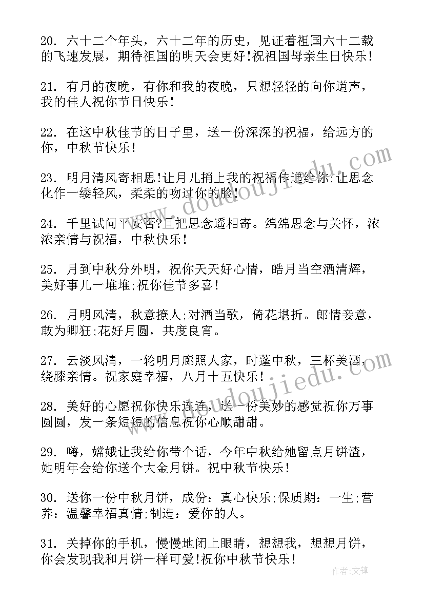 2023年母亲节手抄报获奖作品 中秋节手抄报一等奖作品(大全5篇)