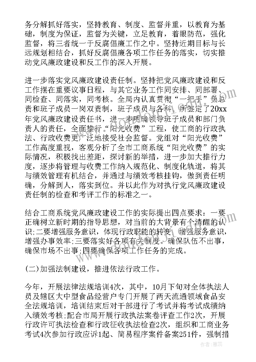 2023年个人党员总结 党员个人总结(大全7篇)