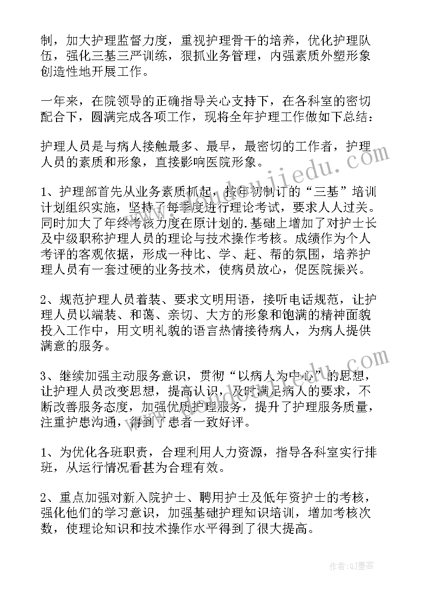 财务年终工作总结报告(实用7篇)