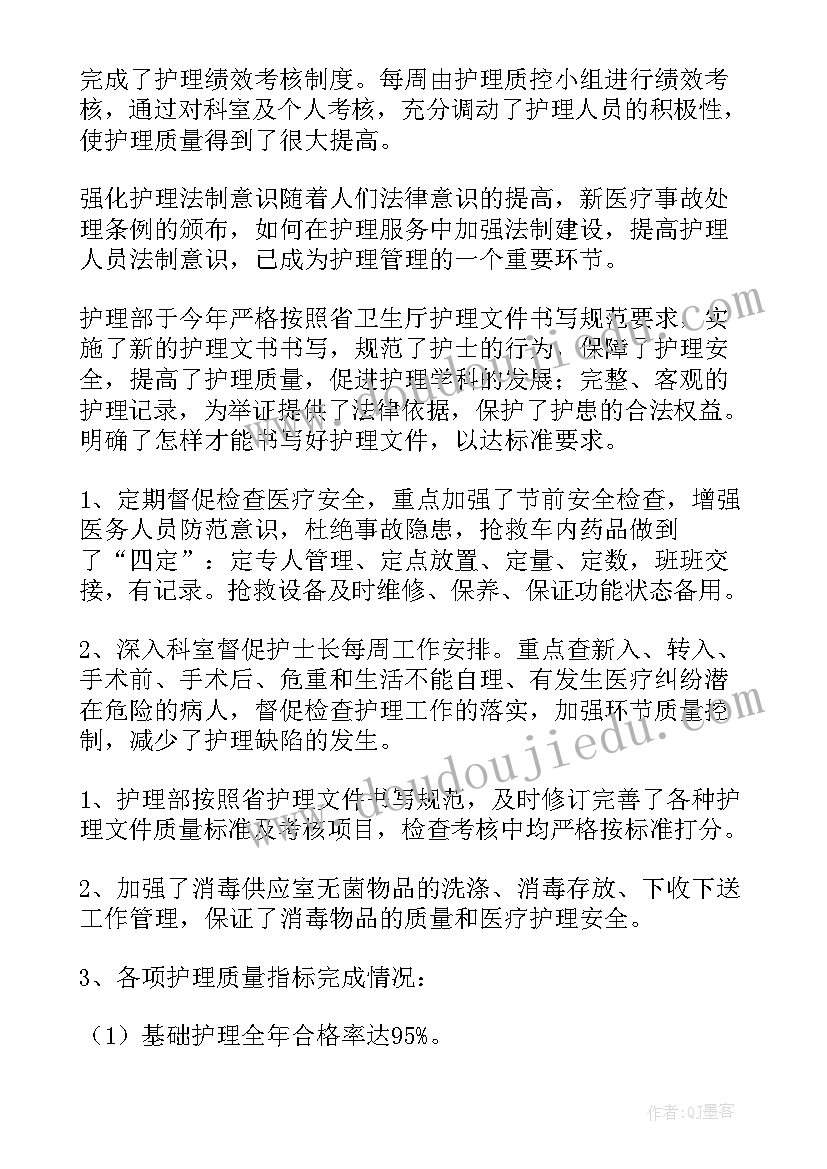 财务年终工作总结报告(实用7篇)