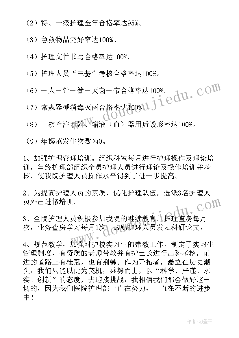 财务年终工作总结报告(实用7篇)