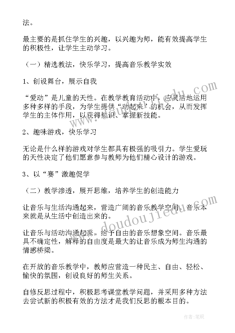 最新新教师幼儿园学期个人工作总结(汇总8篇)