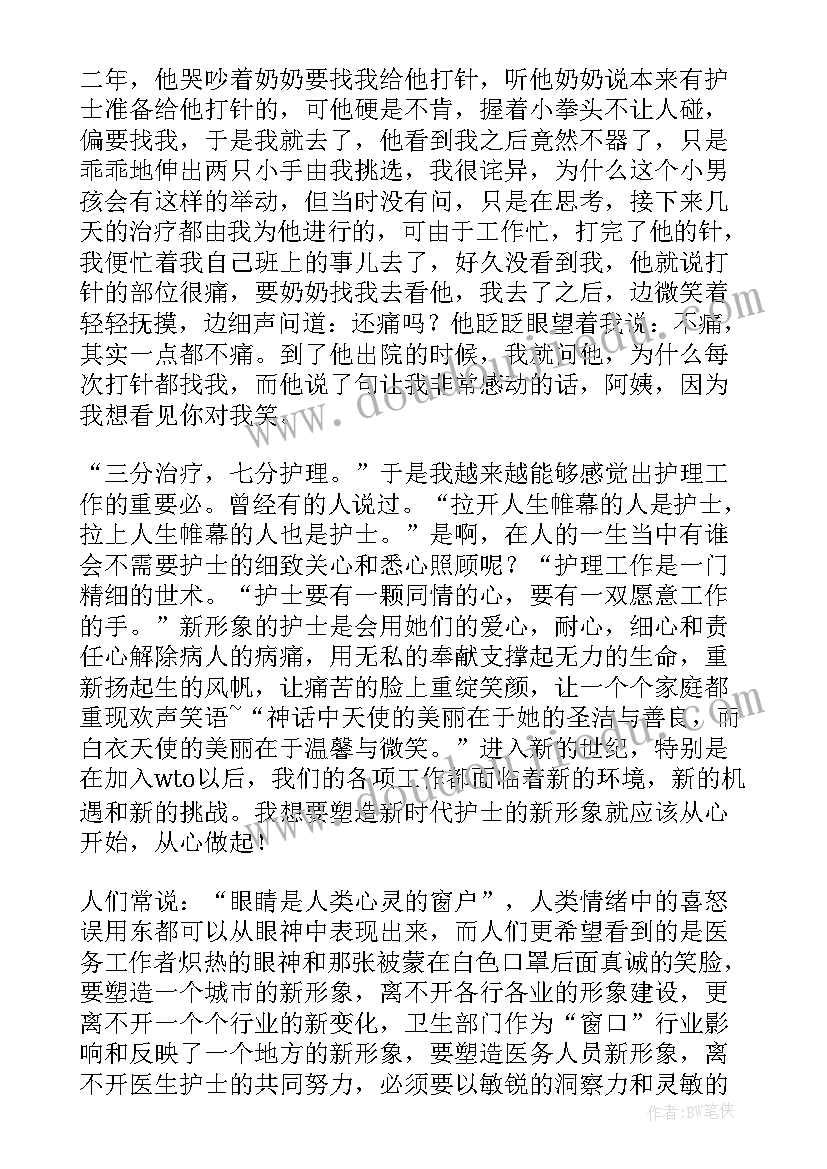 2023年医生儿科自我鉴定 儿科医生进修自我鉴定(优秀5篇)