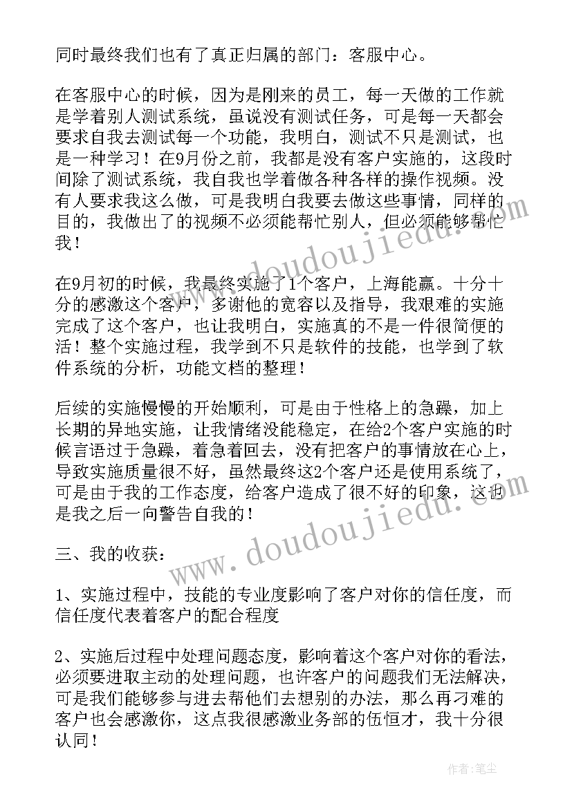 最新年度考核表自我鉴定医生(优质5篇)